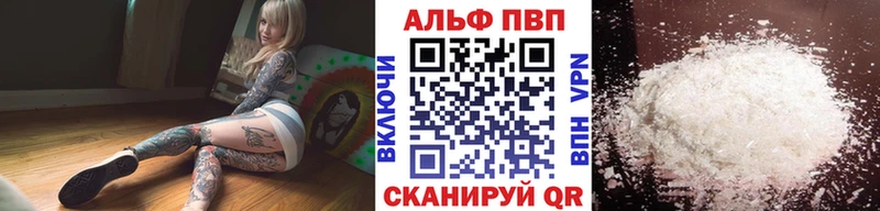 А ПВП мука Элиста