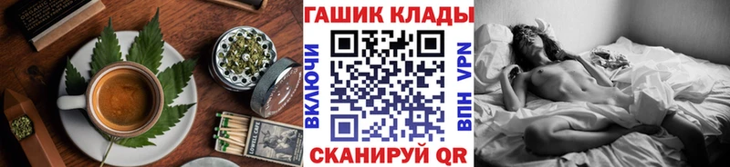 Печенье с ТГК марихуана  Купить закладки  Элиста 