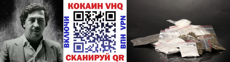 КОКАИН Fish Scale  Купить где  Элиста 