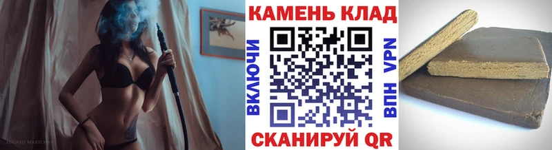 Гашиш VHQ  Купить где  Элиста 