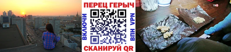 ГЕРОИН гречка  Купить  Элиста 