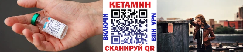 Купить где  Элиста  КЕТАМИН ketamine 