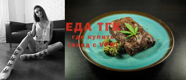 MDMA Premium VHQ Нефтегорск