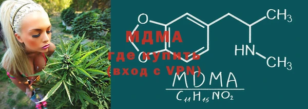 MDMA Premium VHQ Нефтегорск