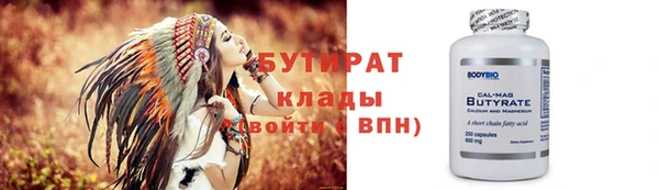 а пвп мука Нефтекумск