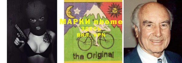 MDMA Premium VHQ Нефтегорск