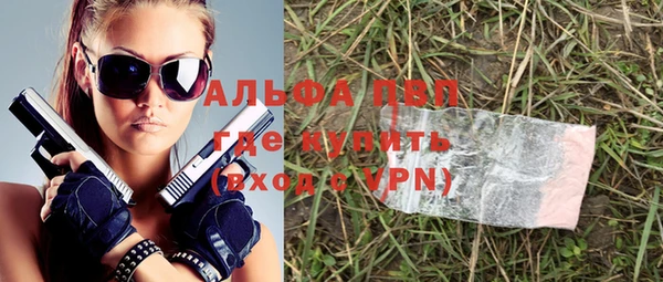 а пвп мука Нефтекумск