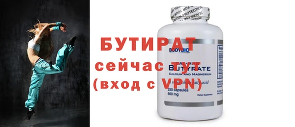 соль курить ск Нея