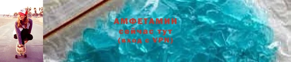 MDMA Premium VHQ Нефтегорск