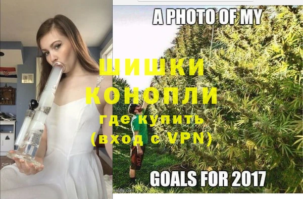 соль курить ск Нея