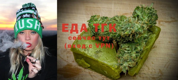 соль курить ск Нея