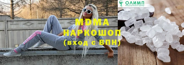 MDMA Premium VHQ Нефтегорск