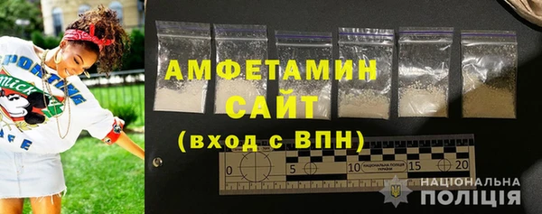 MDMA Premium VHQ Нефтегорск
