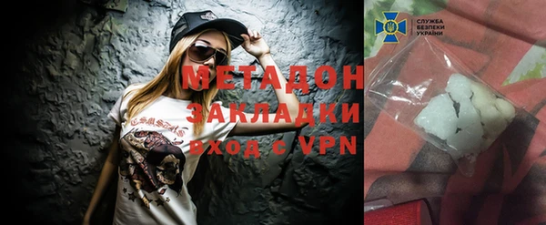 соль курить ск Нея