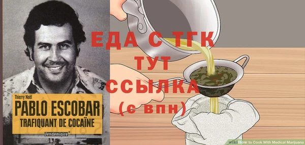 MDMA Premium VHQ Нефтегорск