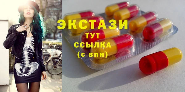 MDMA Premium VHQ Нефтегорск