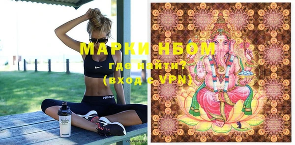 а пвп мука Нефтекумск