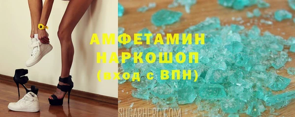 MDMA Premium VHQ Нефтегорск