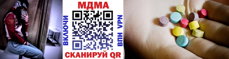 МДМА VHQ  Купить где  Элиста 
