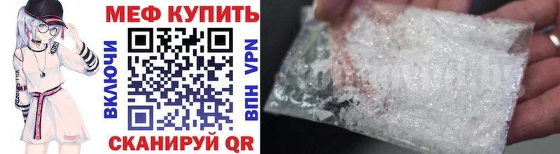 Купить  Элиста  Меф мяу мяу 