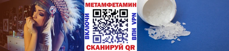 МЕТАМФЕТАМИН Декстрометамфетамин 99.9%  Купить где  Элиста 
