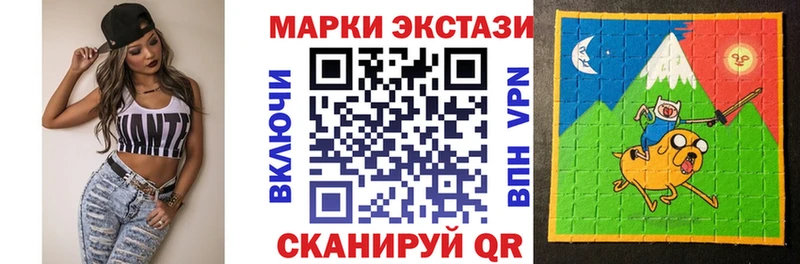 Купить  Элиста  Марки NBOMe 1,8мг 