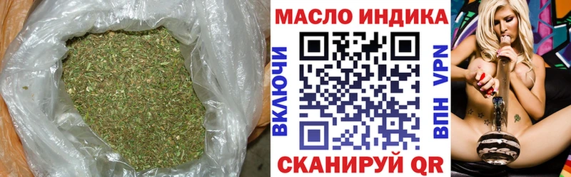 ТГК THC oil  Купить где  Элиста 